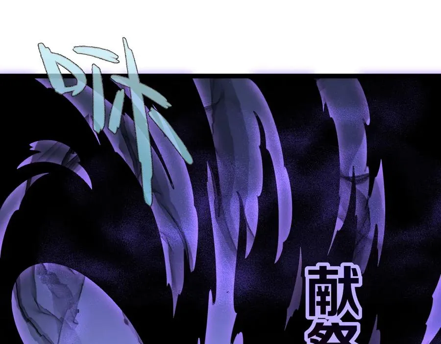 第22话 不能输的理由 第163页