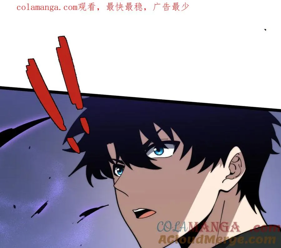 第23话 战至狂热！ 第1页