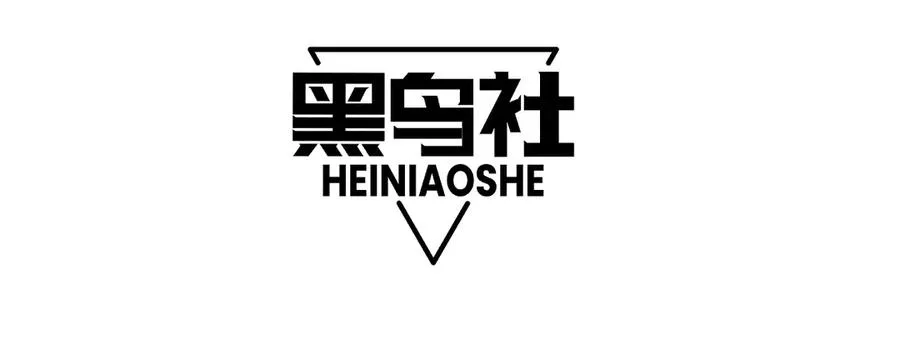 第23话 战至狂热！ 第12页