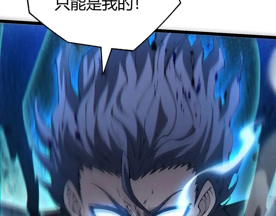 第23话 战至狂热！ 第14页
