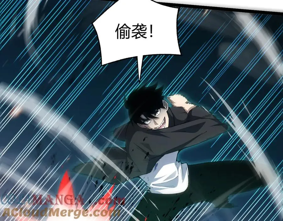 第23话 战至狂热！ 第17页
