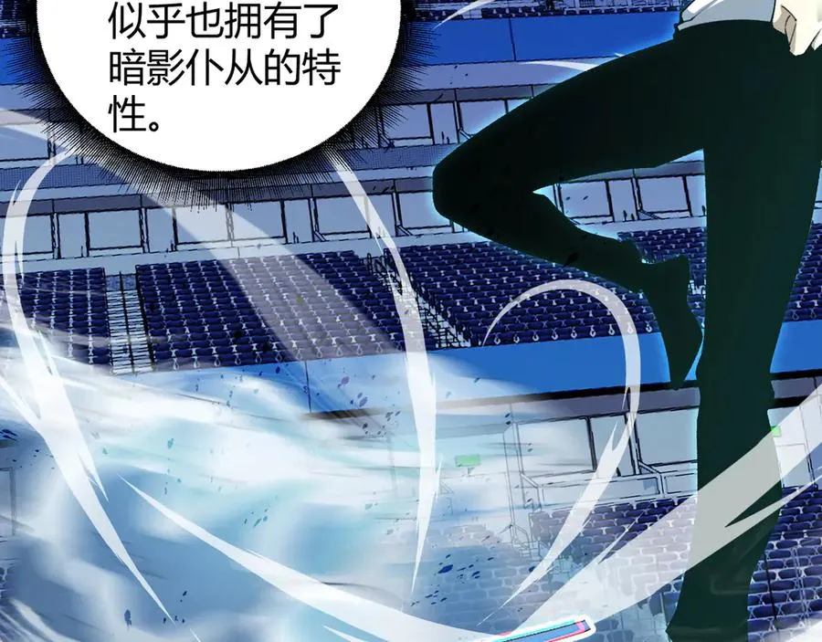 第23话 战至狂热！ 第24页