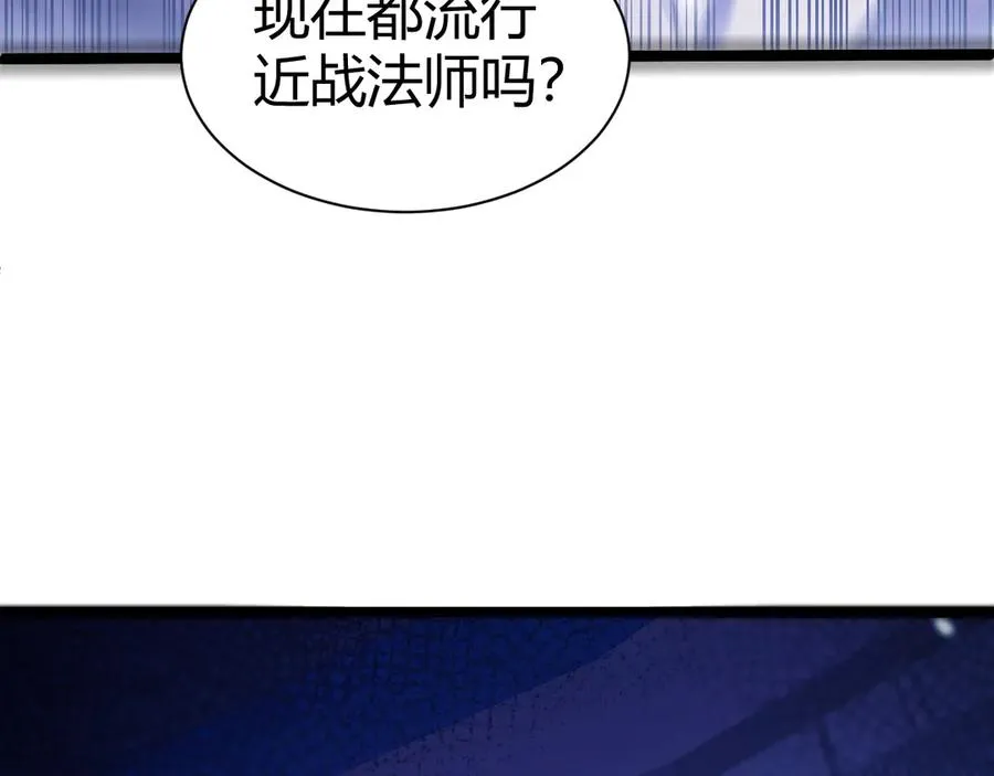 第23话 战至狂热！ 第54页