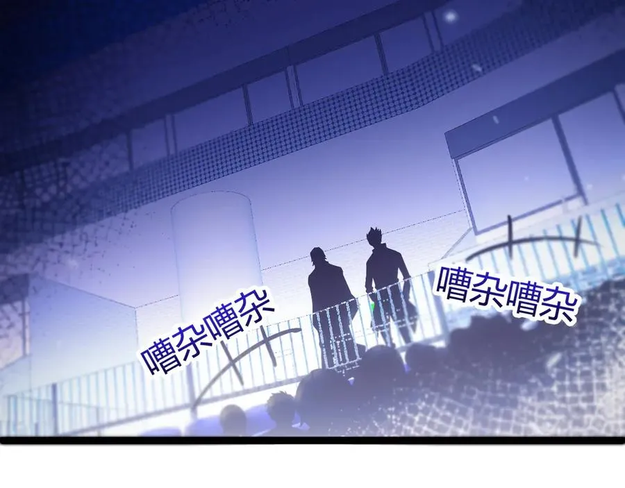 第23话 战至狂热！ 第55页