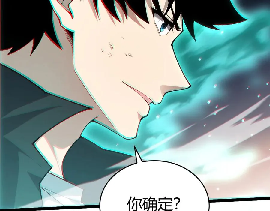 第23话 战至狂热！ 第64页