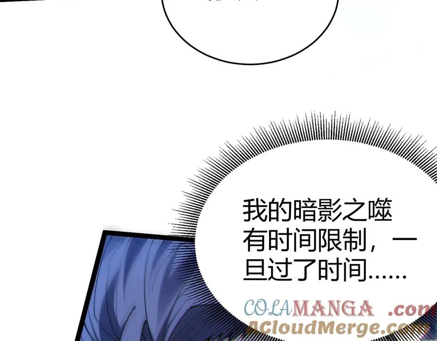 第23话 战至狂热！ 第65页