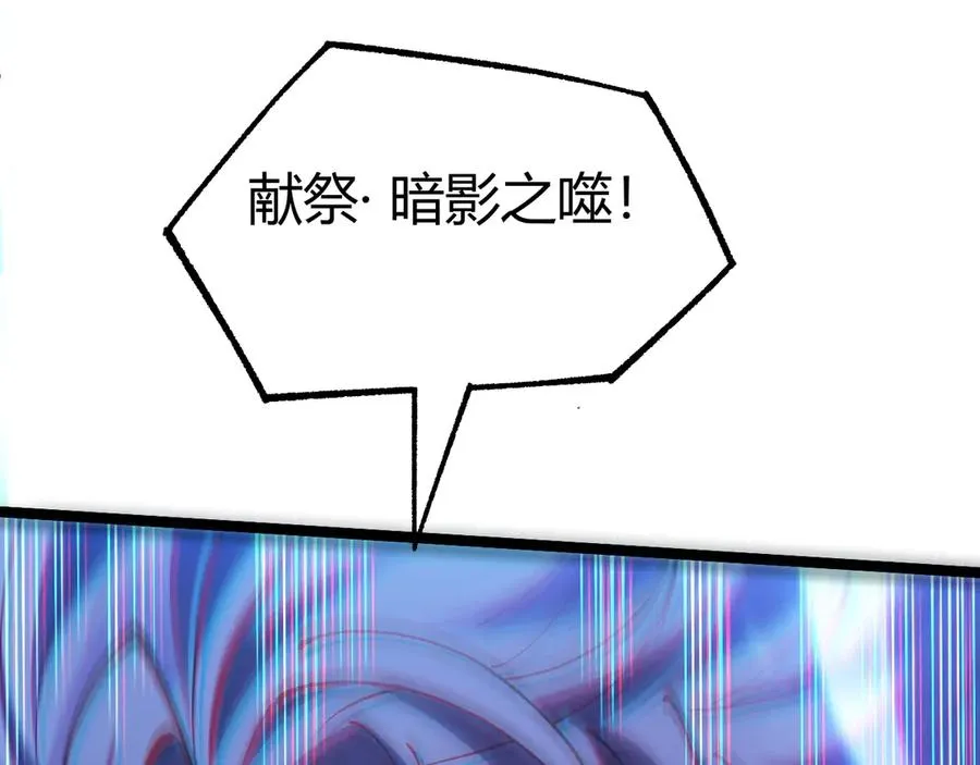 第23话 战至狂热！ 第70页