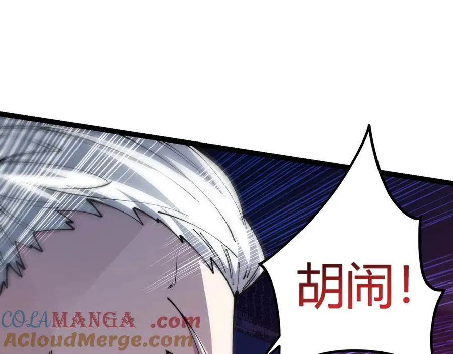 第23话 战至狂热！ 第73页