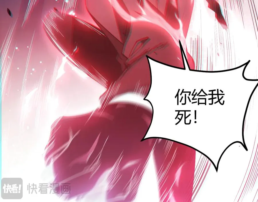 第23话 战至狂热！ 第87页