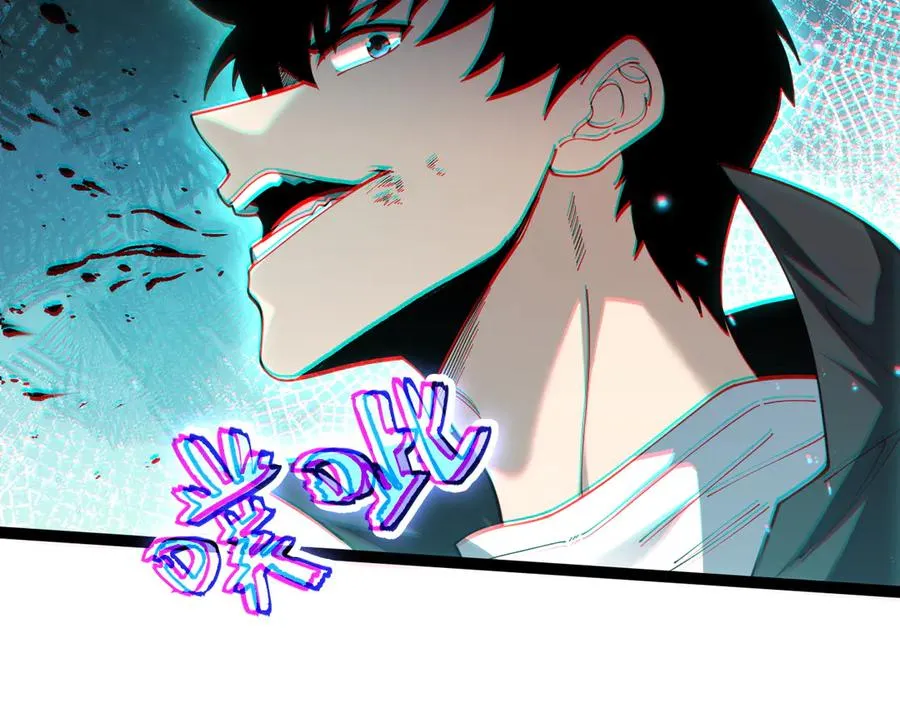 第23话 战至狂热！ 第90页