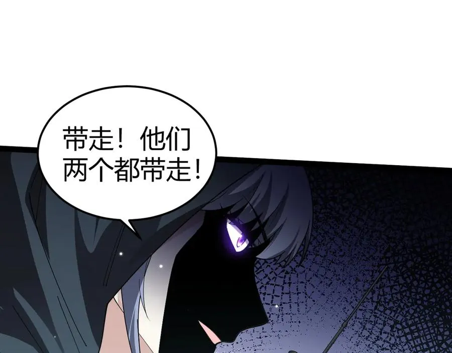 第23话 战至狂热！ 第98页