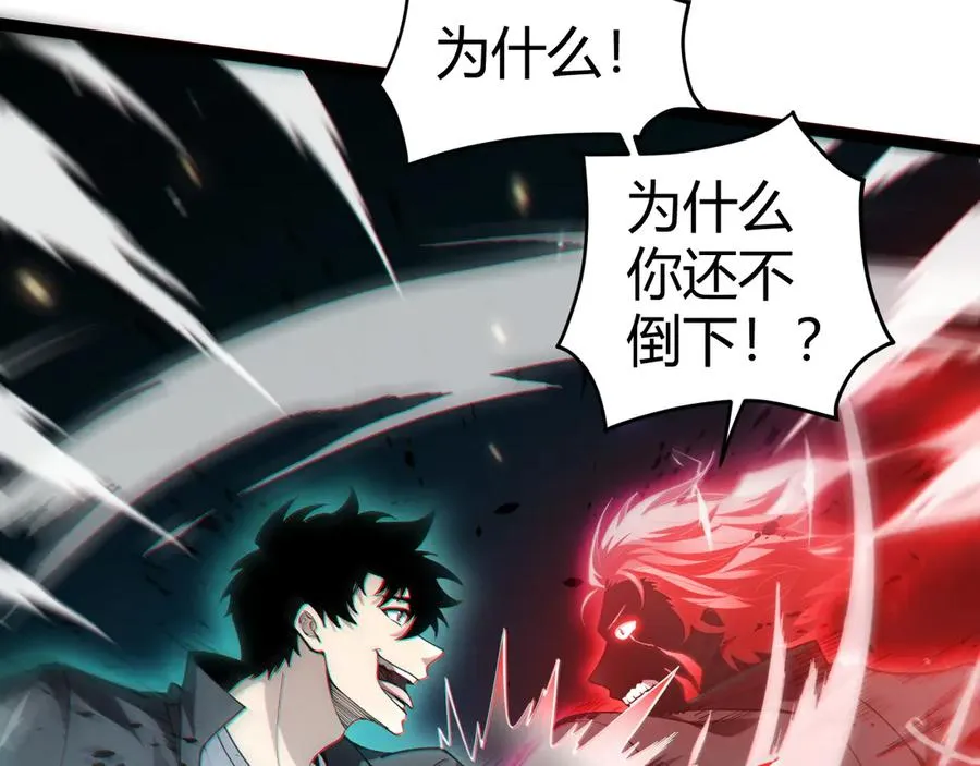 第23话 战至狂热！ 第100页