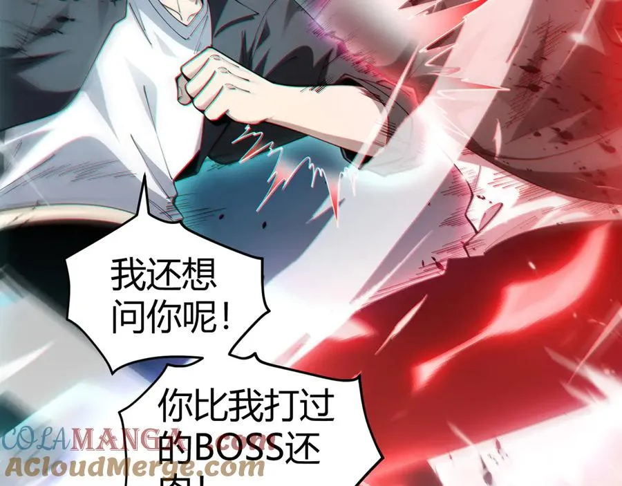 第23话 战至狂热！ 第101页