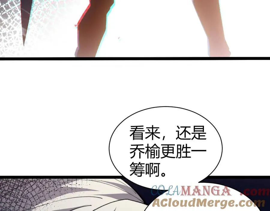 第23话 战至狂热！ 第113页