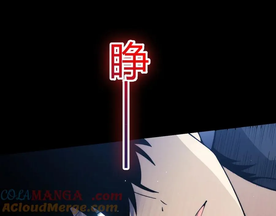 第23话 战至狂热！ 第133页