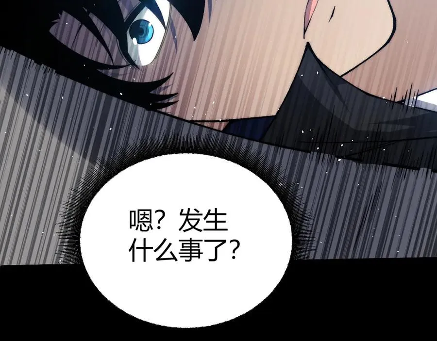 第23话 战至狂热！ 第134页
