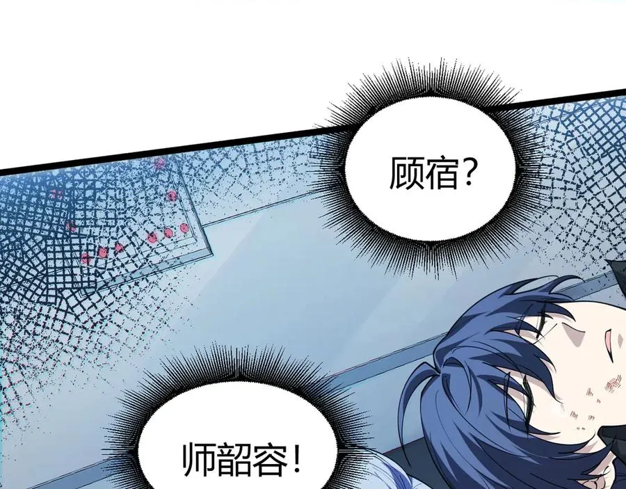 第23话 战至狂热！ 第136页