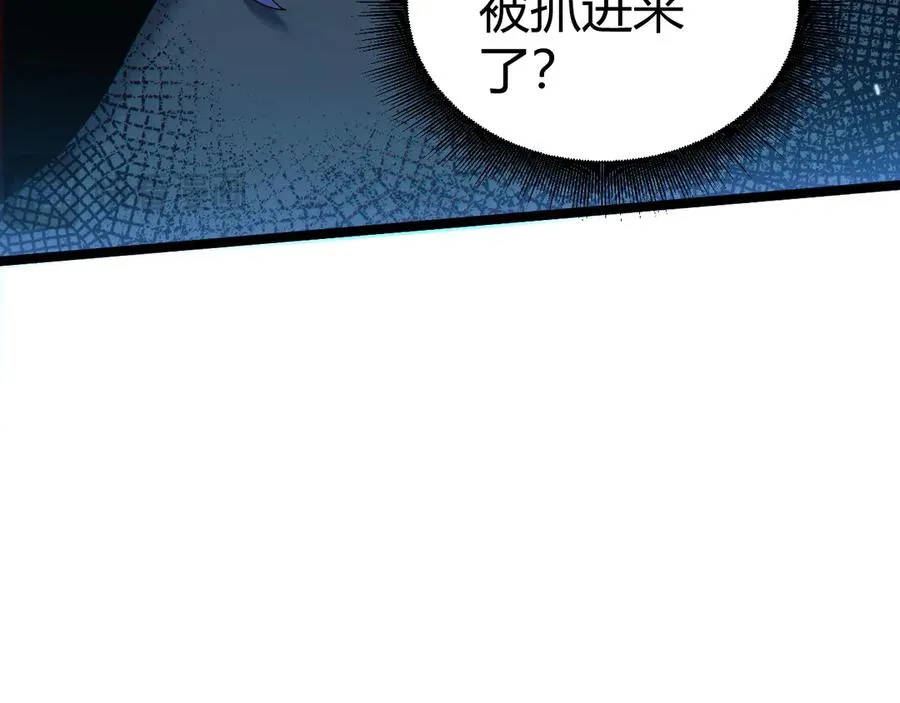 第23话 战至狂热！ 第138页