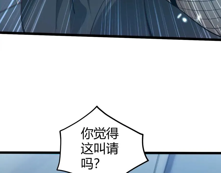 第23话 战至狂热！ 第144页