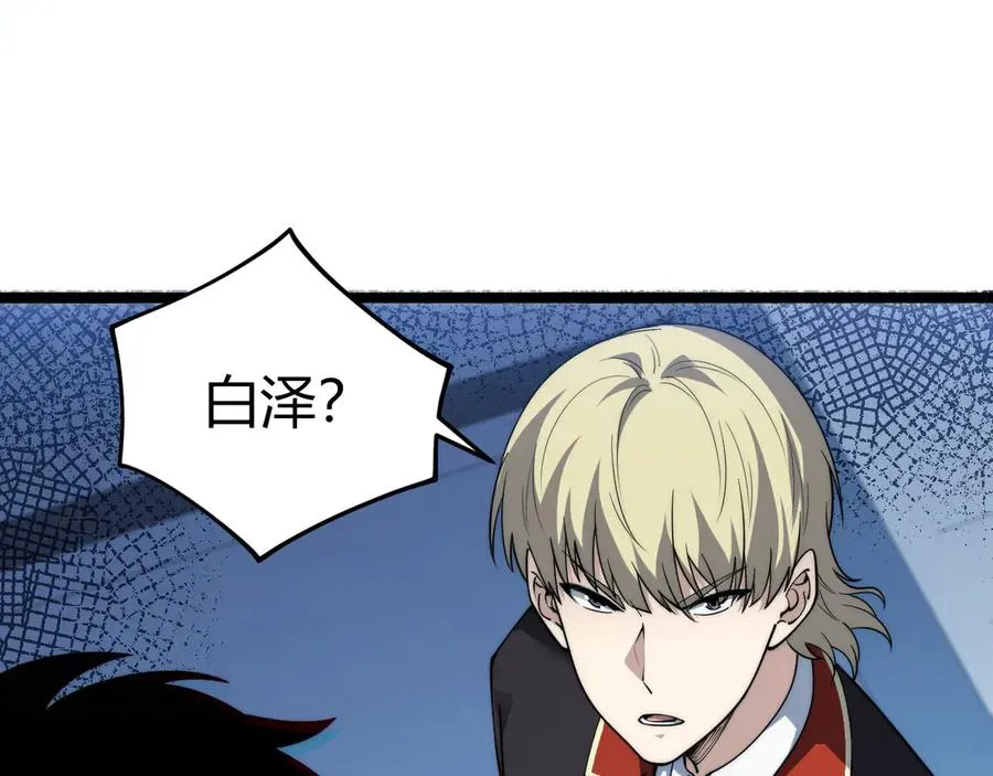 第23话 战至狂热！ 第150页