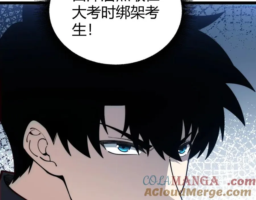 第23话 战至狂热！ 第153页