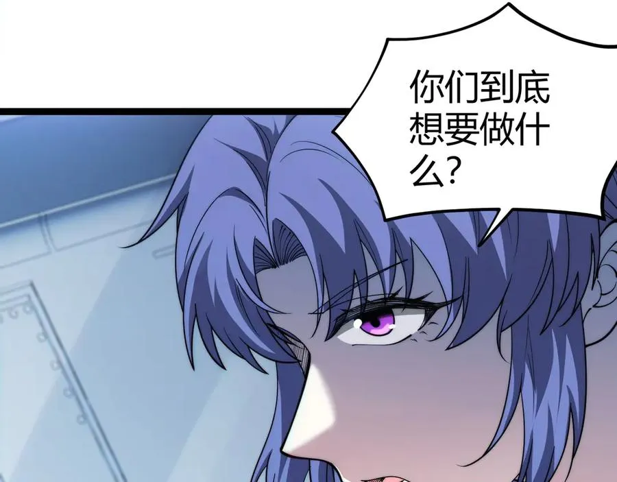 第23话 战至狂热！ 第155页