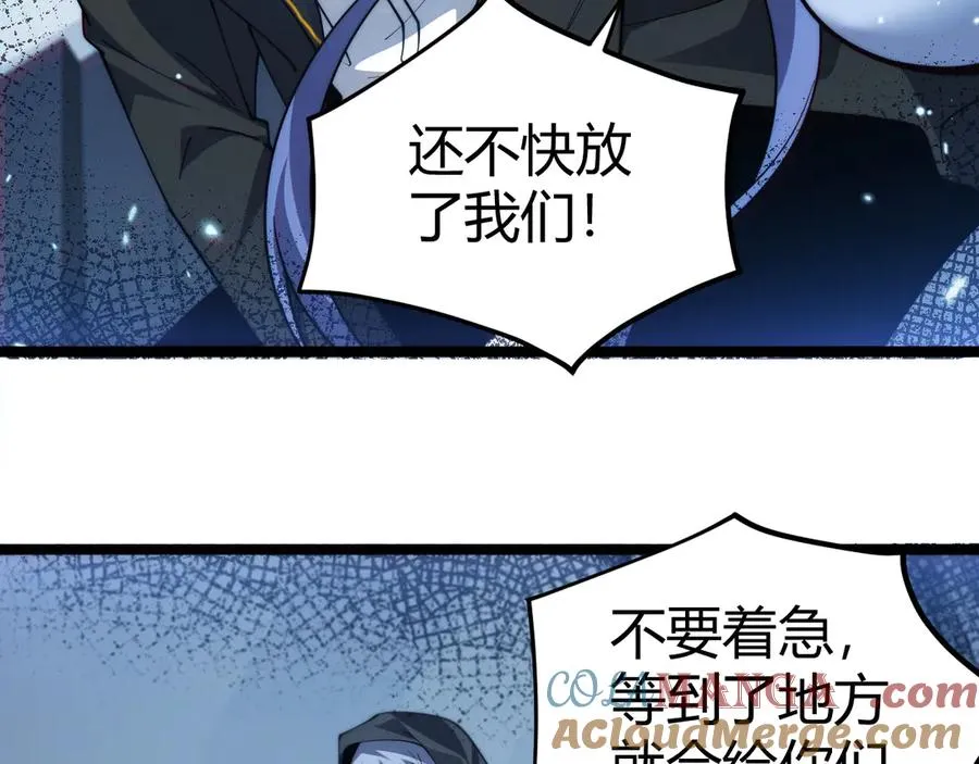 第23话 战至狂热！ 第157页