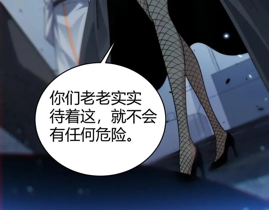 第23话 战至狂热！ 第159页