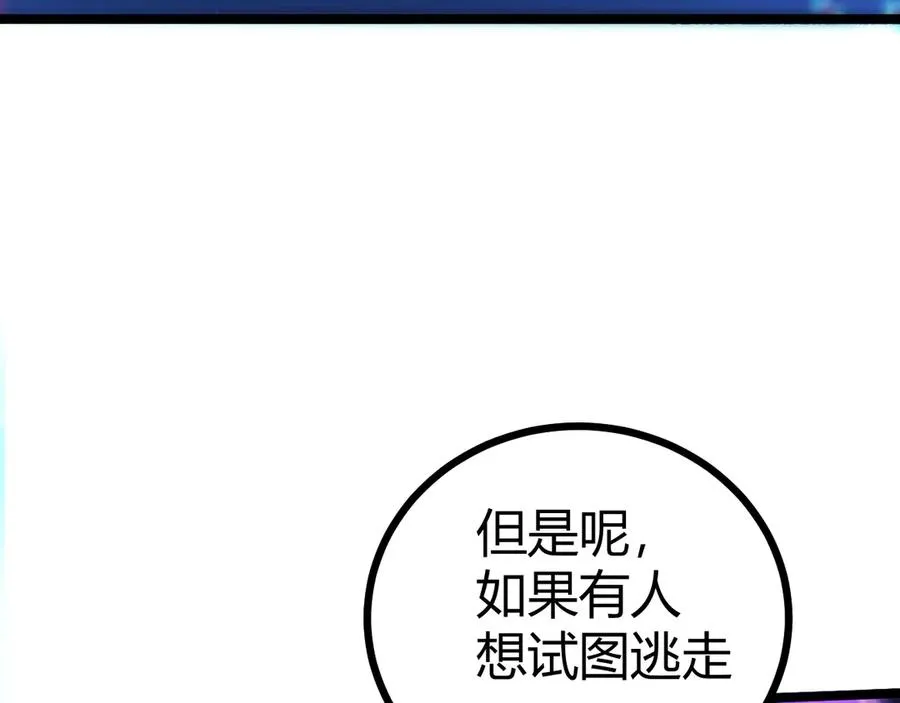 第23话 战至狂热！ 第160页