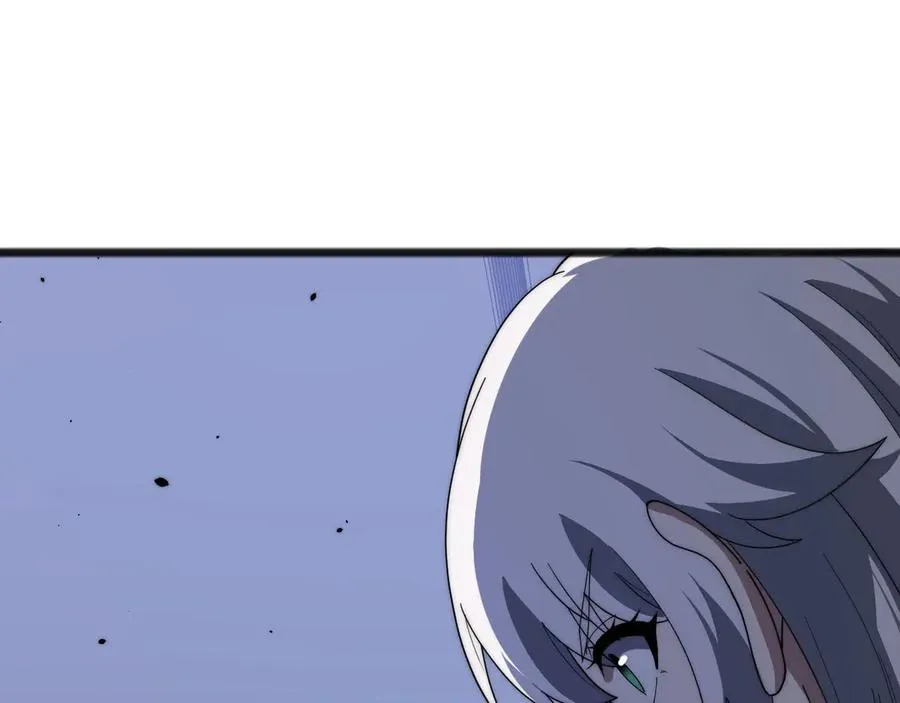 第24话 神秘组织 第12页
