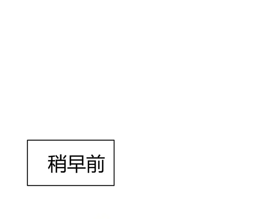 第24话 神秘组织 第34页
