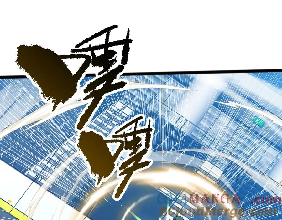 第24话 神秘组织 第53页