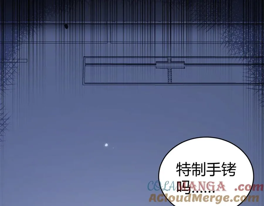 第24话 神秘组织 第101页