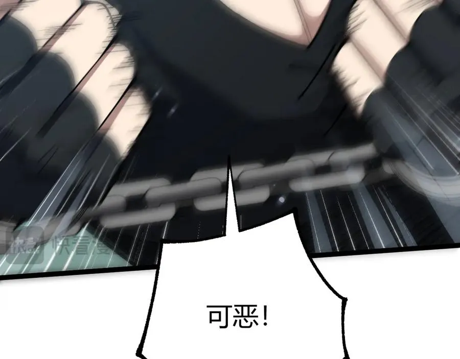 第24话 神秘组织 第108页