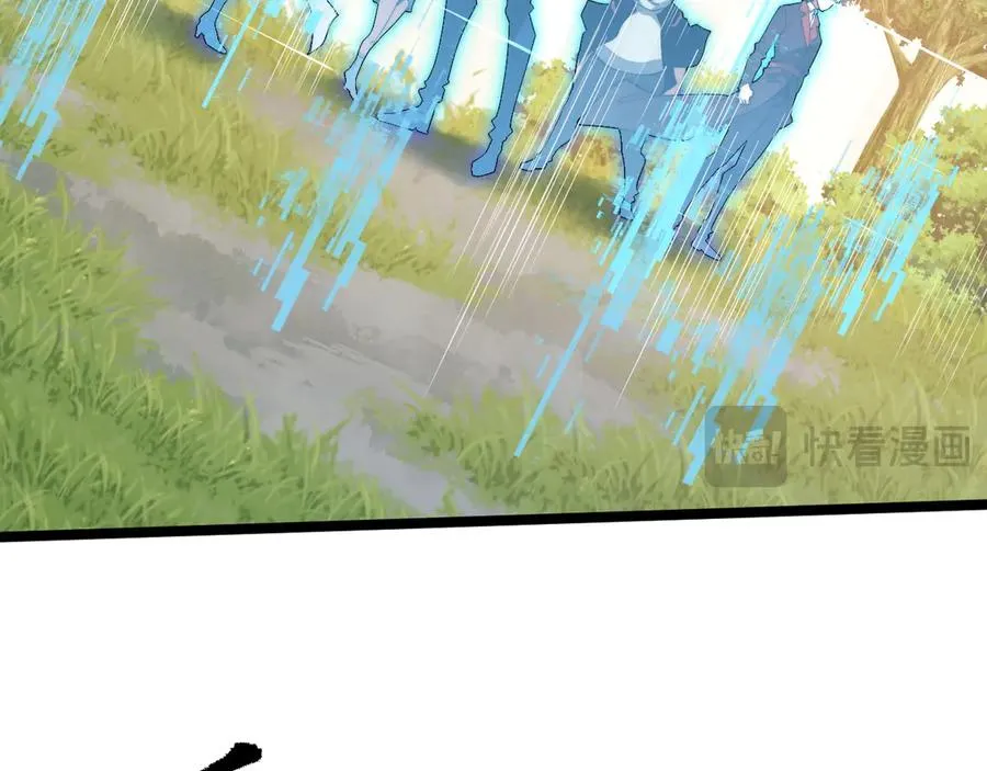 第24话 神秘组织 第150页