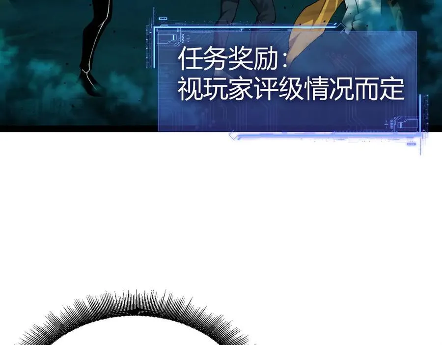 第25话 全员尸变 第14页