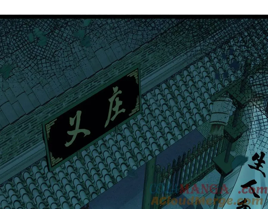 第25话 全员尸变 第37页