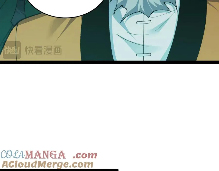 第25话 全员尸变 第45页