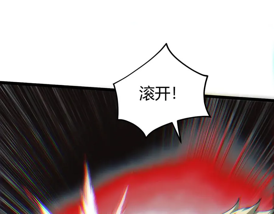 第25话 全员尸变 第90页