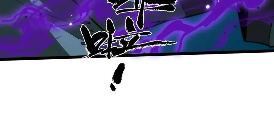 第26话 棺中惊现女尸 第24页