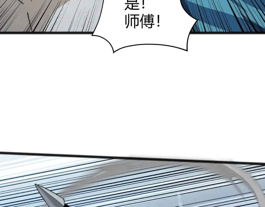 第26话 棺中惊现女尸 第54页