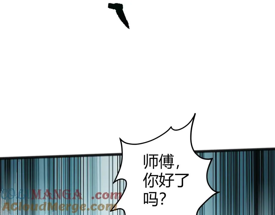 第26话 棺中惊现女尸 第65页