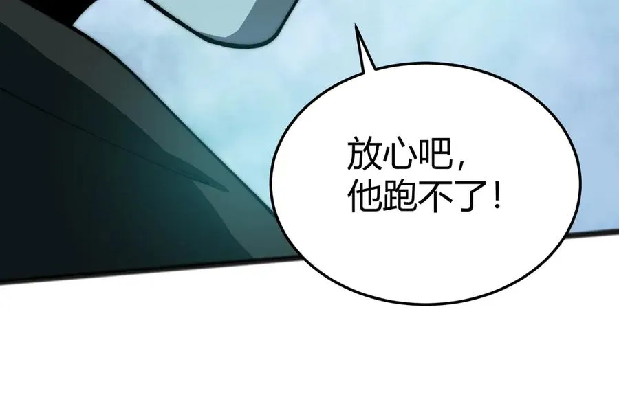 第26话 棺中惊现女尸 第75页