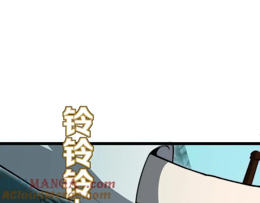 第26话 棺中惊现女尸 第145页