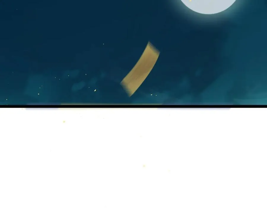 第27话 月刃登场 第22页