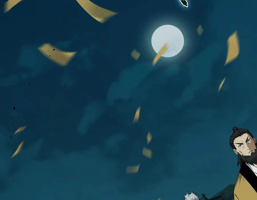 第27话 月刃登场 第24页