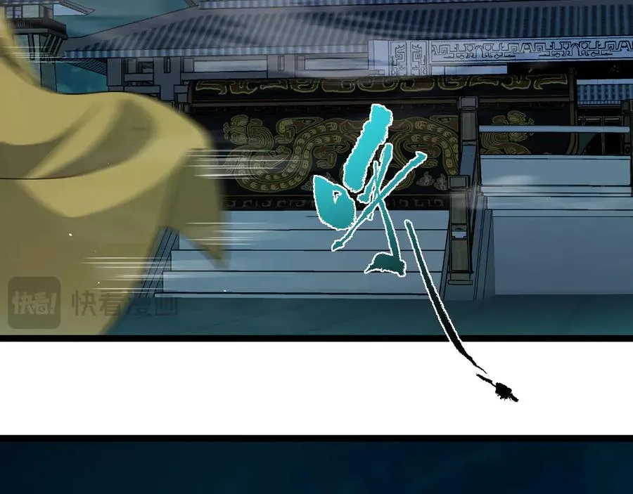 第27话 月刃登场 第32页