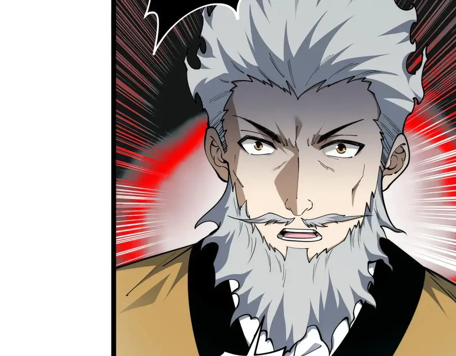 第27话 月刃登场 第38页