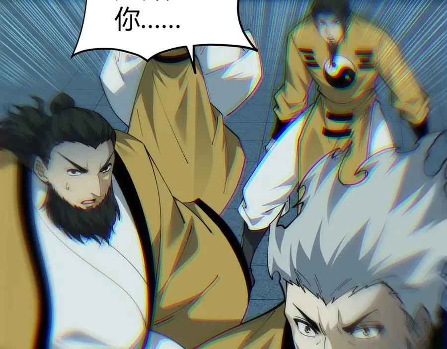 第27话 月刃登场 第46页