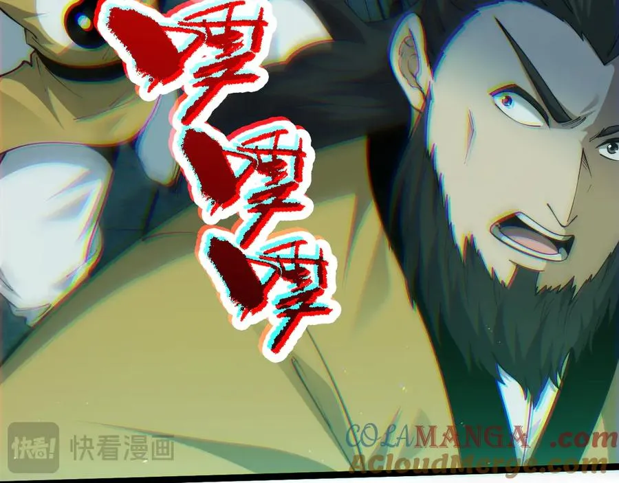 第27话 月刃登场 第49页